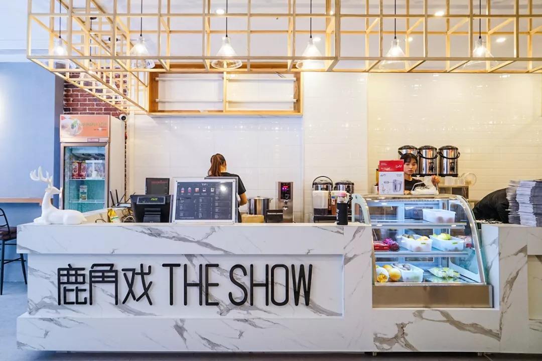鹿角戲和鹿角巷奶茶店裝修定位一樣嗎？