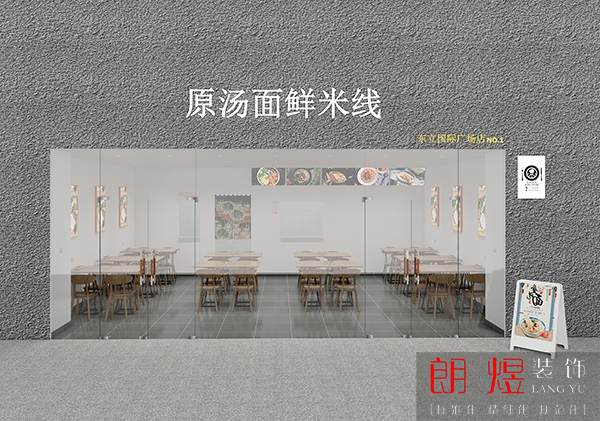 面店花3.9w卻裝修出了5w的餐飲效果，忍不住想曬一曬！
