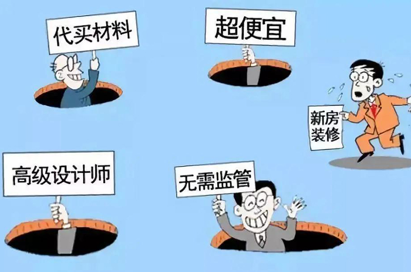 “水深套路多！”店鋪裝修私下找設(shè)計師就真的便宜嗎？