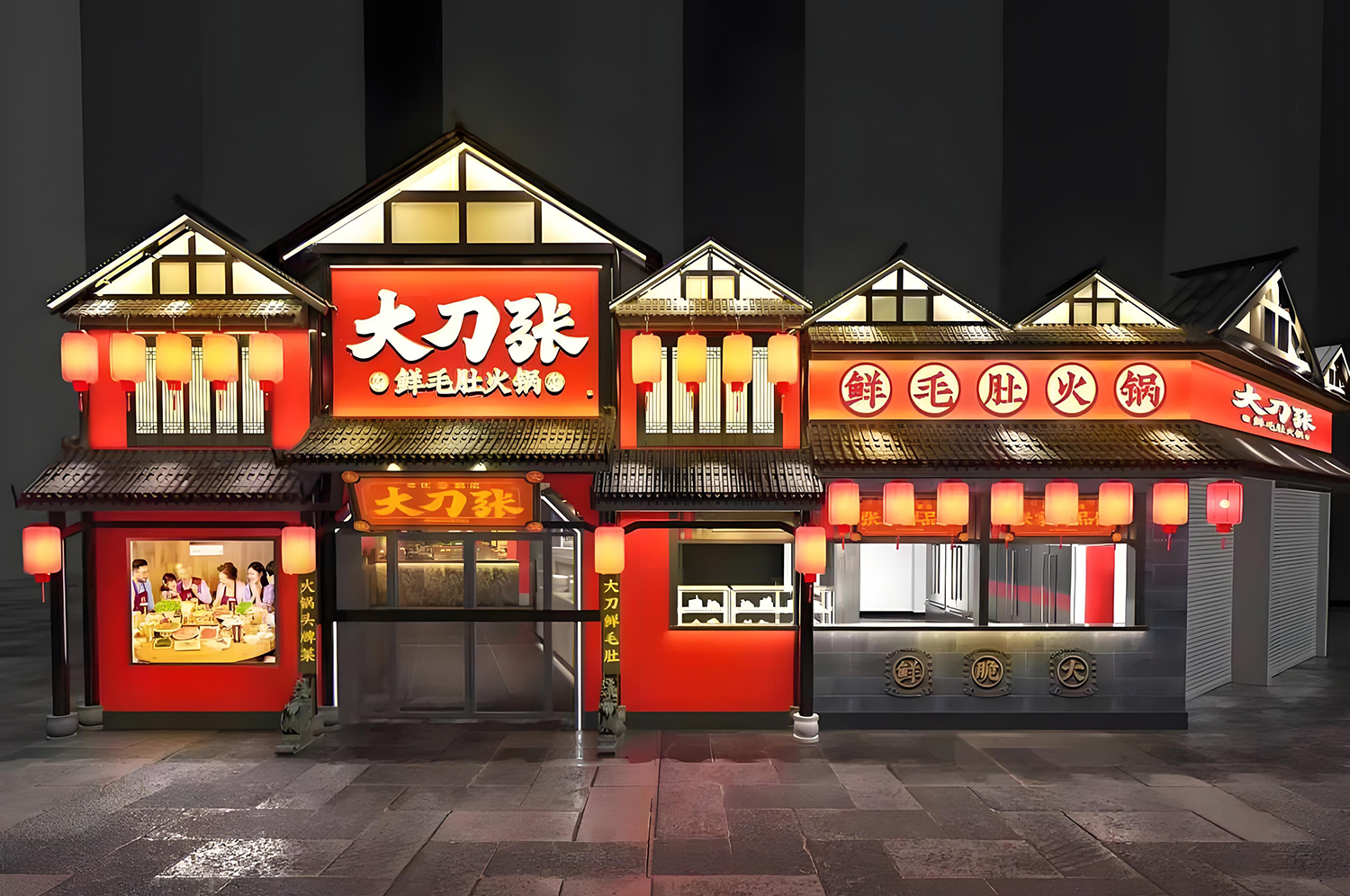 火鍋店門(mén)頭設(shè)計(jì)不同類型裝修效果圖專業(yè)點(diǎn)評(píng)